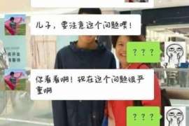 清河门正规侦探调查通话清单寻人找人